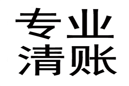 如何对欠款不还的债务人提起诉讼？